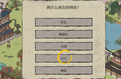 江南百景图绍兴府海上仙山探险怎么完成