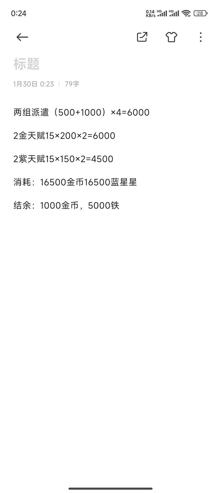 冒险寻宝然后打败魔王微氪攻略心得