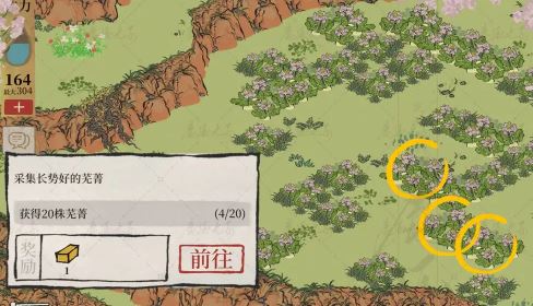 江南百景图绍兴府海上仙山探险怎么完成
