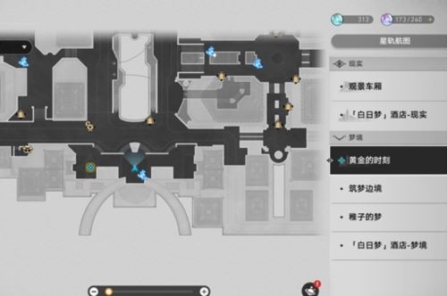 崩坏星穹铁道钟表把戏任务怎么做