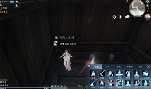 逆水寒手游凤凰齐音戒怎么获得