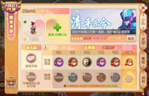 想在游戏里谈恋爱 你最好先看看这份攻略