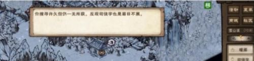 烟雨江湖司徒宇入队任务怎么做