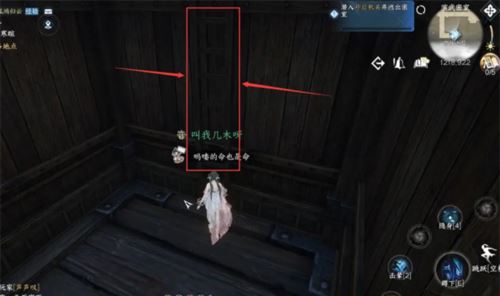 逆水寒手游凤凰齐音戒怎么得 道具获取攻略