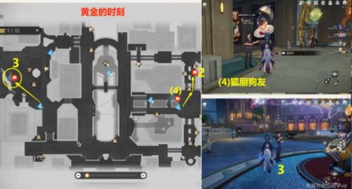 崩坏星穹铁道逐梦客贴纸在哪