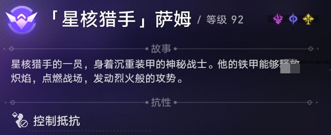 崩坏星穹铁道安静燃烧隐藏成就解锁攻略