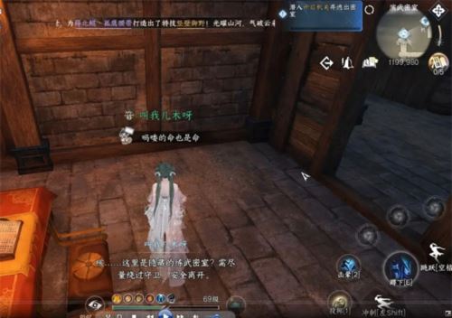 逆水寒手游凤凰齐音戒怎么得 道具获取攻略