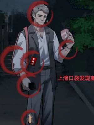 隐秘的档案幸福的小女孩怎么过
