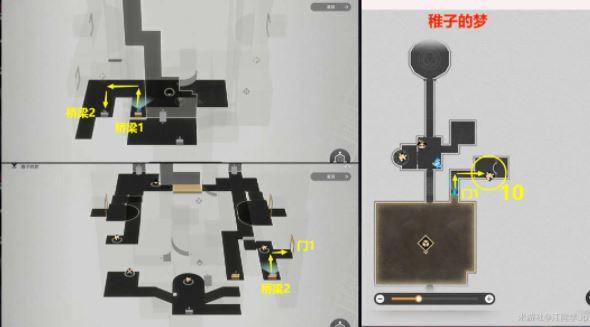 崩坏星穹铁道稚子的梦梦境迷钟怎么玩 关卡攻略一览