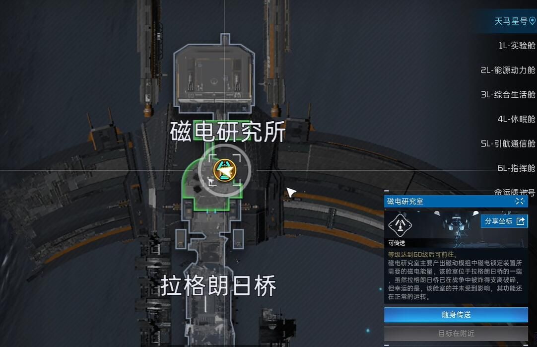 星球重启盒装拼装模型获取攻略