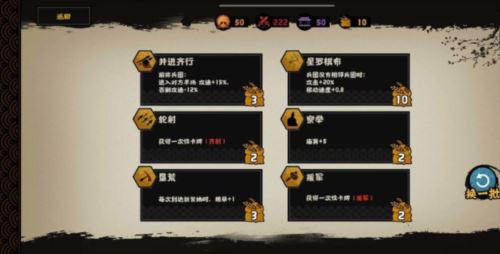 无悔华夏夷陵之战陆逊出将入相结局是什么