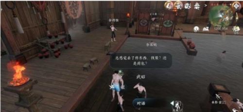 逆水寒手游连云暖情怎么玩