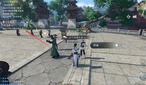 逆水寒手游非你莫属任务怎么做