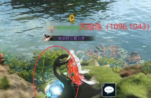 逆水寒手游星星武器外观怎么获得