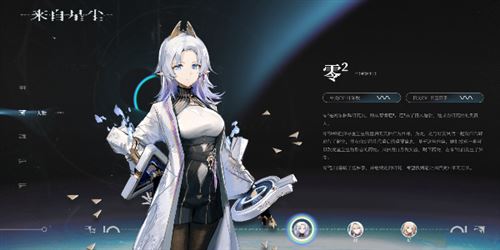来自星尘新手角色怎么选
