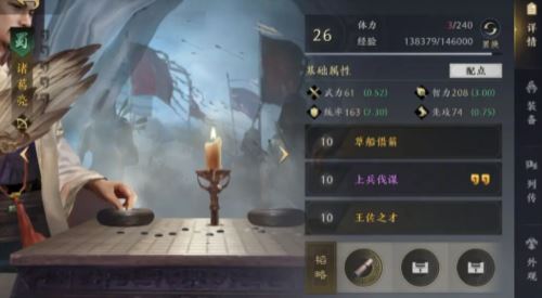 三国谋定天下主流国家队怎么玩