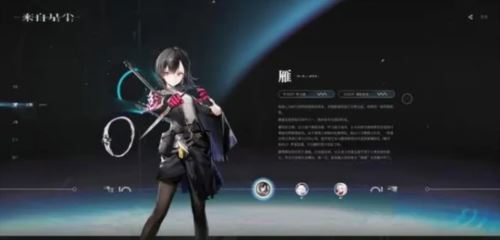 来自星尘新手角色怎么选
