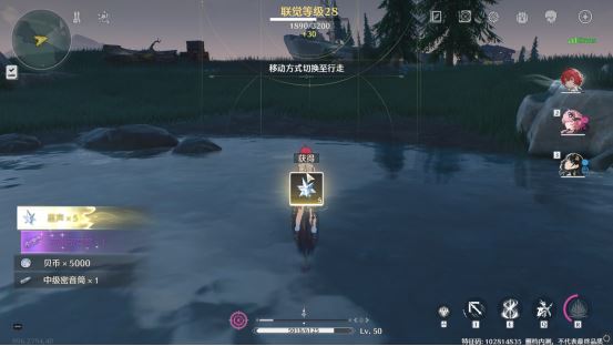 鸣潮星声怎么获取 资源获取方法