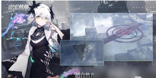 雷索纳斯卡洛琳角色怎么玩 角色攻略一览