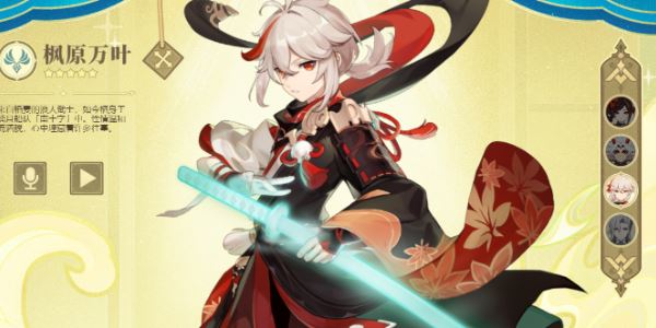 原神4.5版本内容更新 全新活动玩法详细介绍
