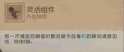 组件互牵《第五人格》求生者-木偶师基础攻略出炉