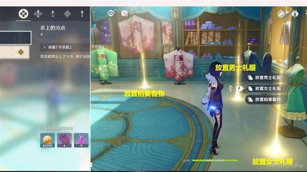原神千织传说任务怎么做 任务秘境隐藏宝箱怎么开