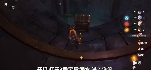 原神千织传说任务怎么做 任务秘境隐藏宝箱怎么开