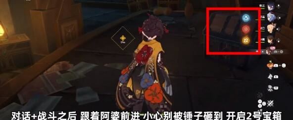 原神千织传说任务怎么做 任务秘境隐藏宝箱怎么开