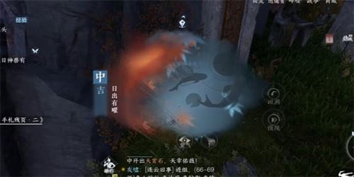 逆水寒手游日出有曜怎么做