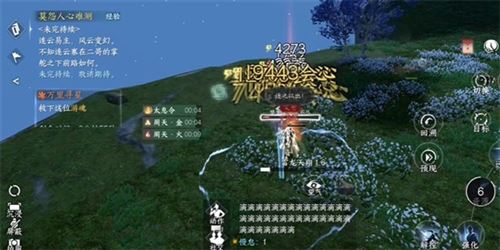 逆水寒手游占星寻道奇遇怎么过 奇遇任务攻略