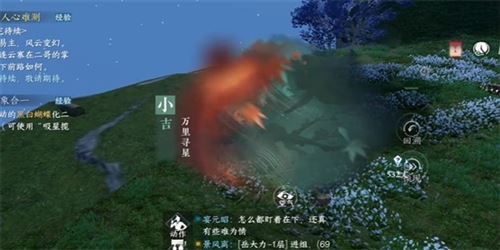 逆水寒手游占星寻道奇遇怎么过 奇遇任务攻略
