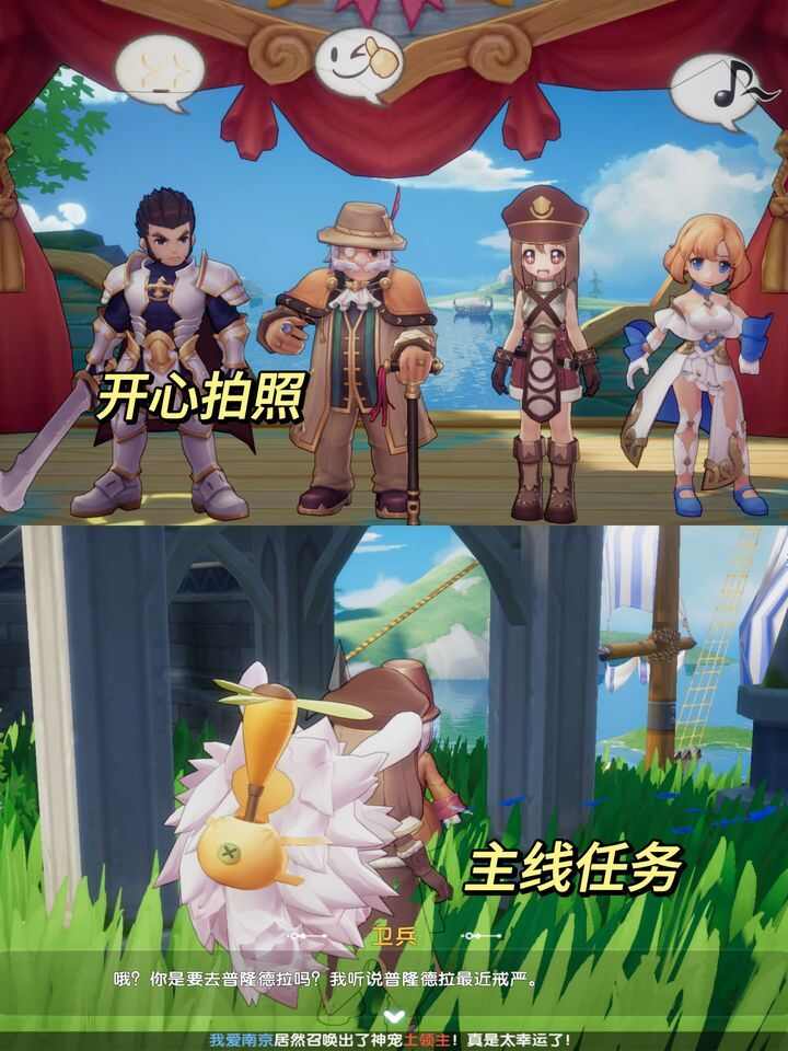 仙境传说爱如初见公测新手入门必看攻略