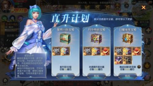 MMO新手的神？魔域口袋版版本最适用新手区霸攻略！
