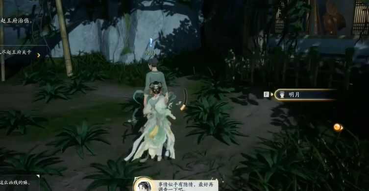 射雕杨康线第三章通关攻略大全