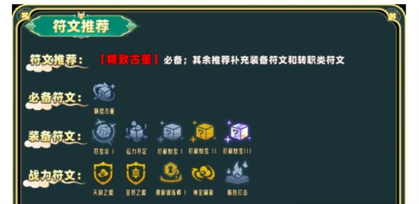 云顶之弈手游s11虫子阵容搭配 天将虚空虫军阵容推荐
