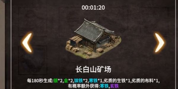 少侠的江湖怎么玩 玩法攻略一览