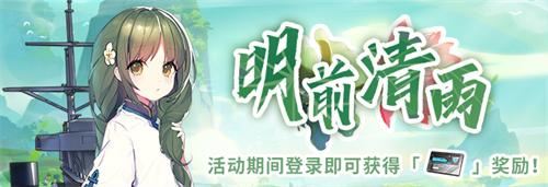 《拂晓胜利之刻》谎言终逝 正义长存