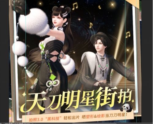 天刀手游春季资料片《上春山》携超强福利重磅上线