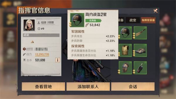 曙光防线怎么快速升级 战力提升方法