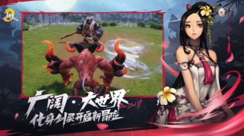 《剑灵2》全平台预约开启  剑灵系列正统双端续作