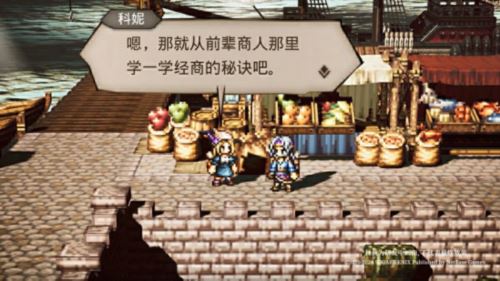 《歧路旅人 大陆的霸者》霸者测试4.18开启 