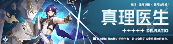 崩坏星穹铁道砂金阵容推荐 最适配砂金的队友有哪些