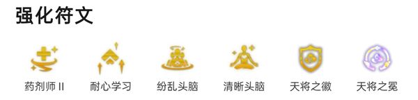 金铲铲之战天将凯隐玩法解析 阵容搭配攻略教程