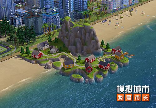 《模拟城市：我是市长》即将推出梦幻初夏版