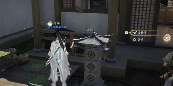 射雕手游长使英雄泪满襟怎么做 成就获取攻略
