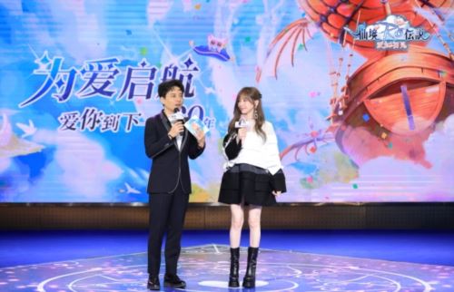 《仙境传说：爱如初见》开服庆典乘风破浪