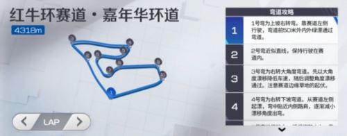 《巅峰极速》24S3赛季正式上线 我们都是中国车手