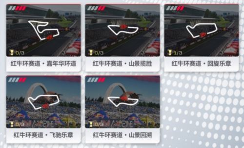 《巅峰极速》24S3赛季正式上线 我们都是中国车手