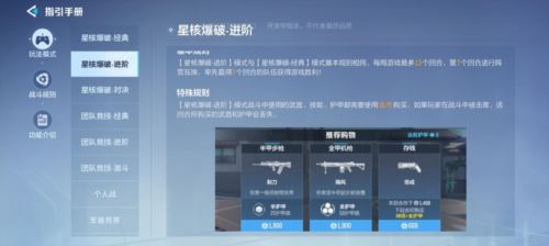 数百万玩家都在等的射击手游