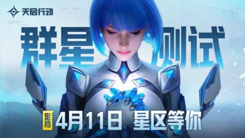 数百万玩家都在等的射击手游